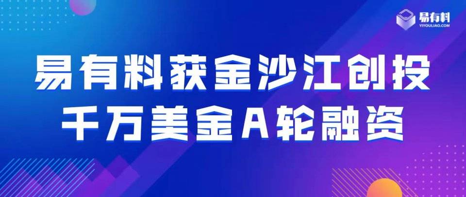 深创投年度亮点：募资超106亿，12月投资涨超44%