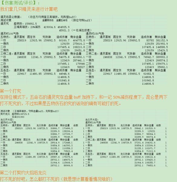 2025正版资料大全好彩网;精选解析解释落实