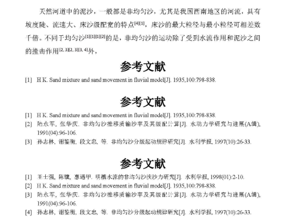 新奥澳彩资料免费提供;词语释义解释落实