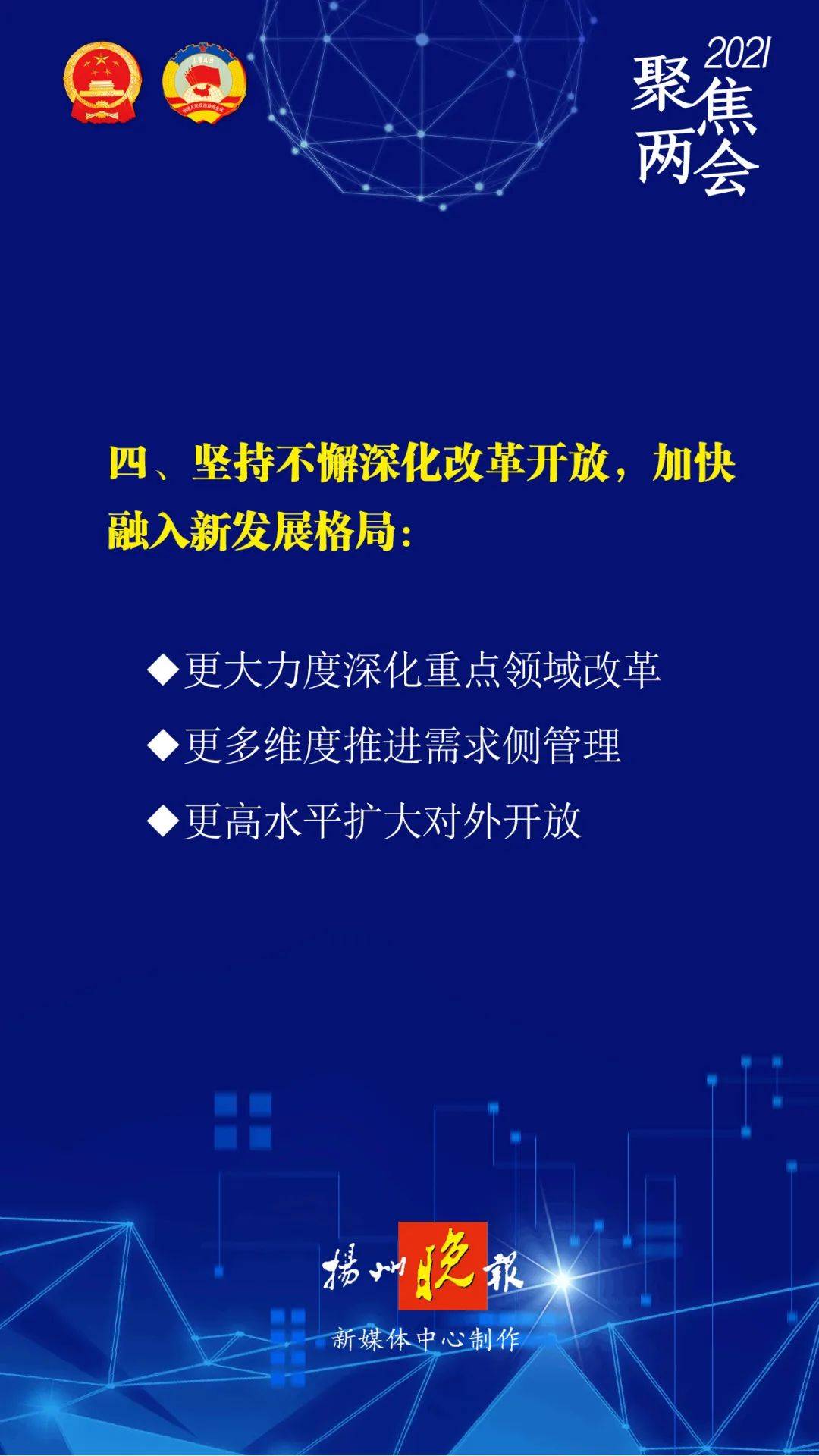 新澳精准资料免费提供大全下载;全面贯彻解释落实