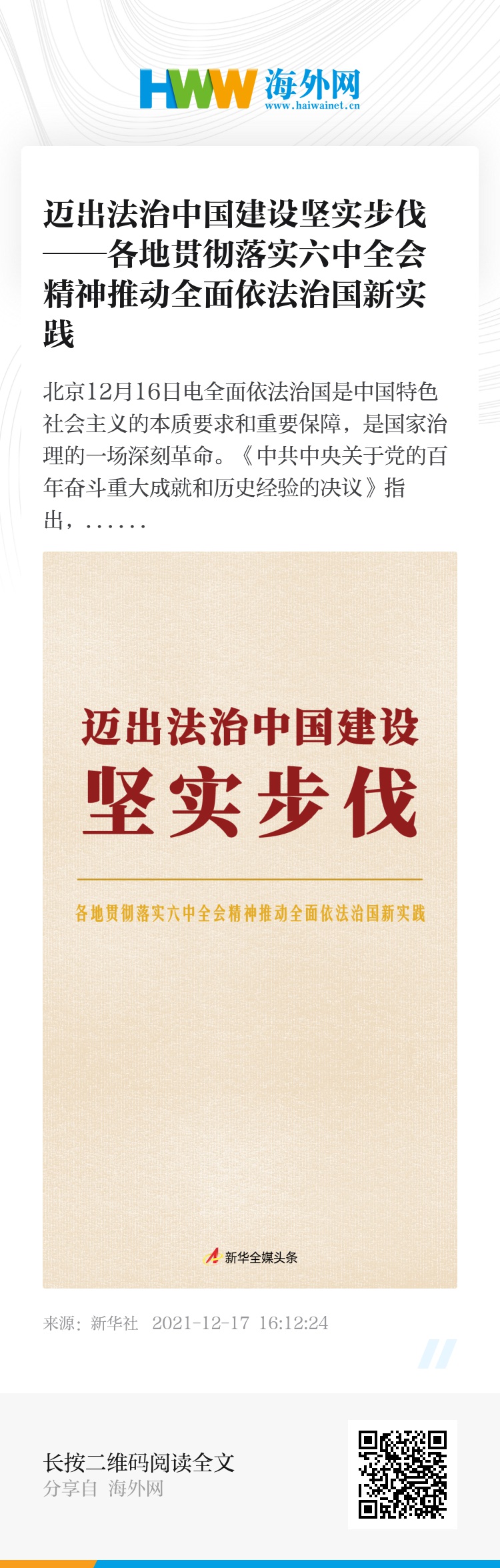 2025年香港正版资料免费大全精准;全面贯彻解释落实