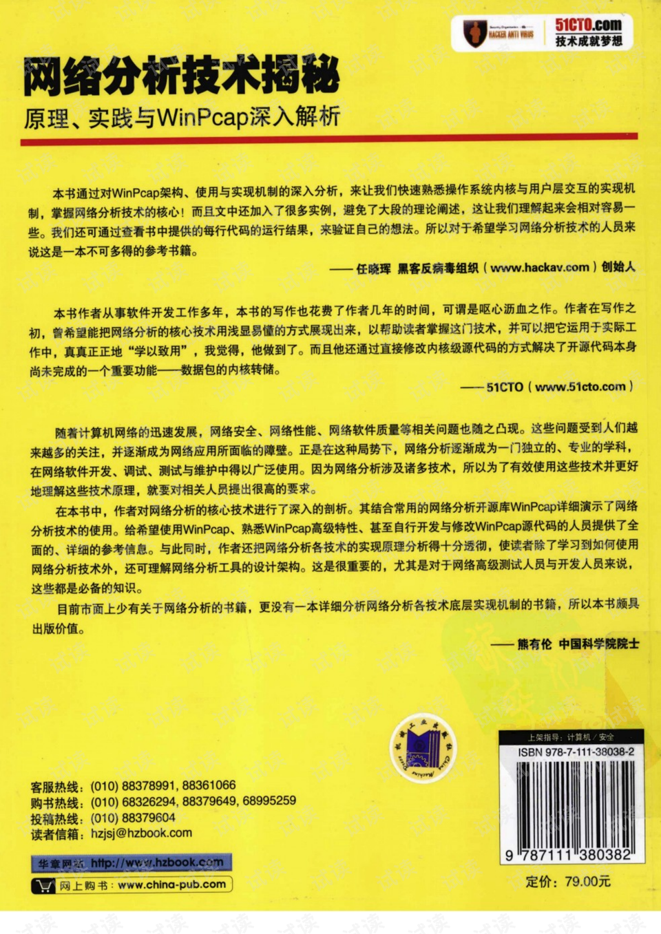 2025正版资料免费大全;全面贯彻解释落实