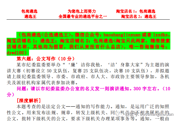 澳彩精准资料免费长期公开;精选解析解释落实