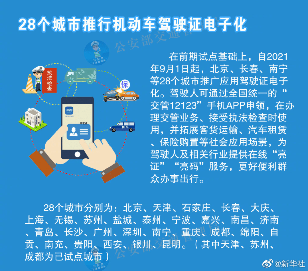 黄大仙资料大全的准确性;全面贯彻解释落实