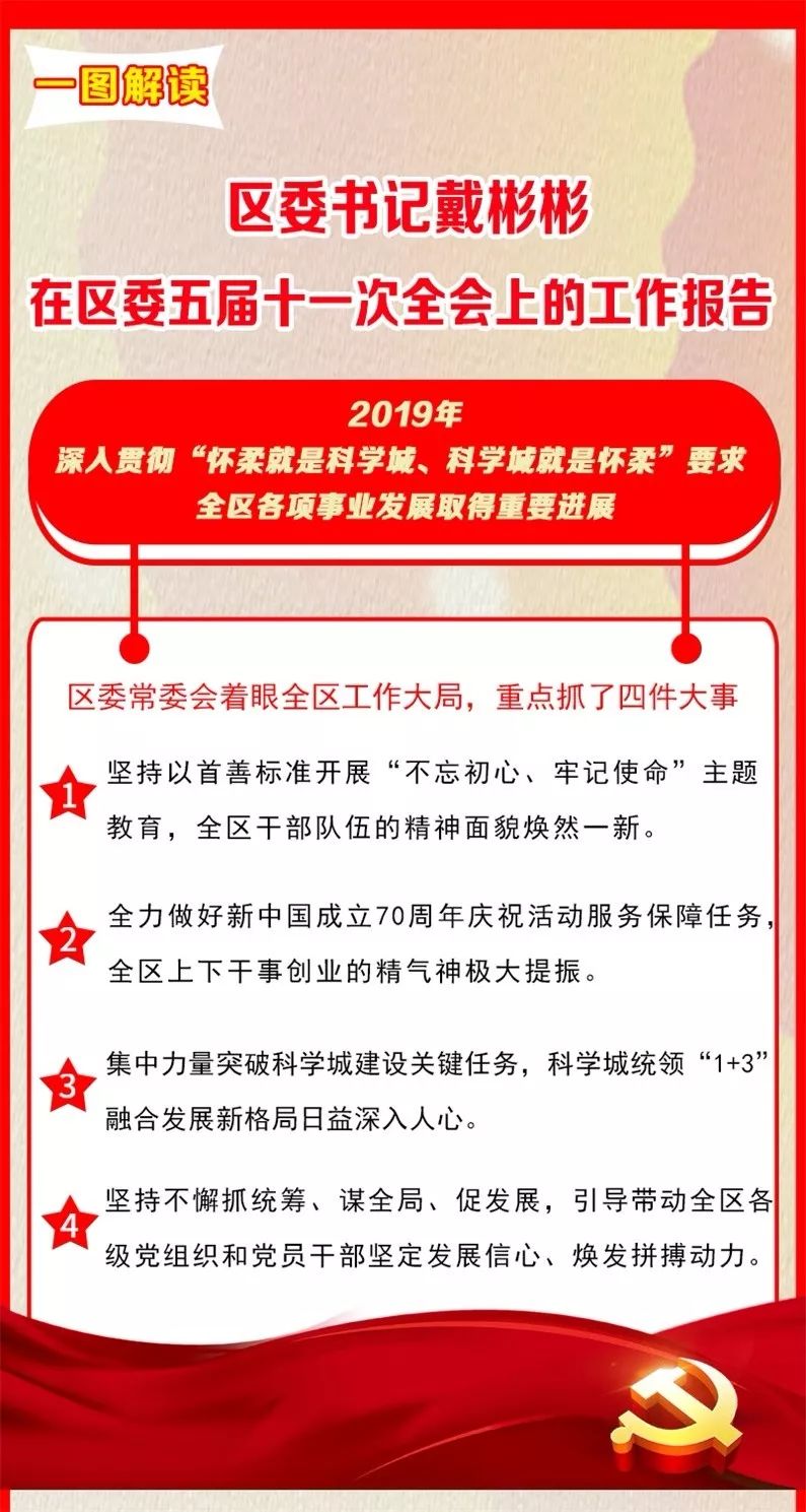 澳门一码一肖100准资料大全;全面贯彻解释落实