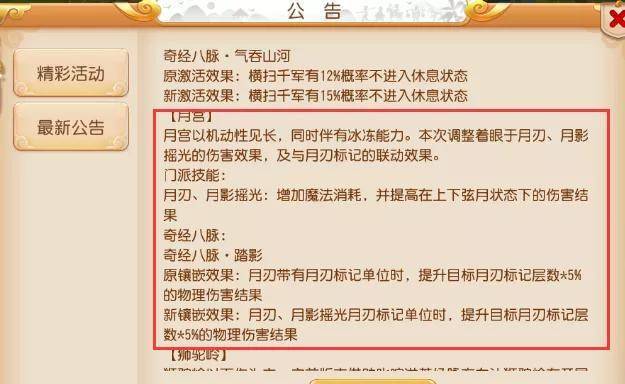 今晚澳门特马开什么;词语释义解释落实