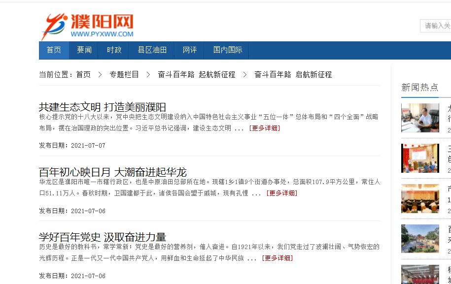 二四六天天彩资料大全网最新600;全面贯彻解释落实