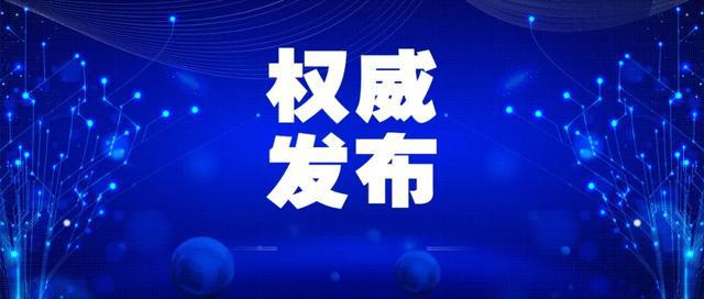 2025澳门免费精准6肖;全面贯彻解释落实