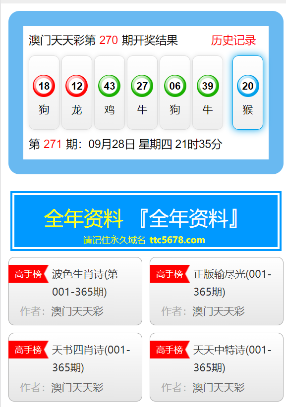 新澳天天免费资料查询;全面贯彻解释落实