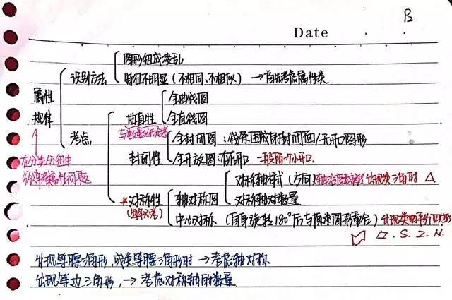 澳门独中一注精准投注;词语释义解释落实