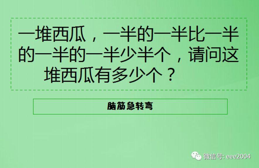 澳门资料大全正版资料2025年免费脑筋急转弯;全面贯彻解释落实