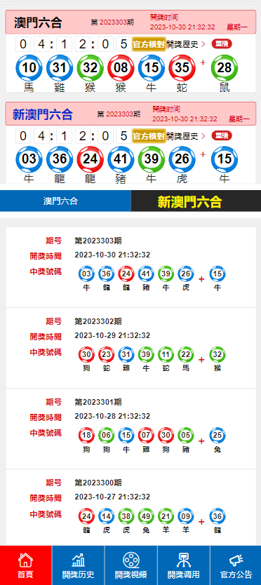 2025年澳门今晚开奖号码;词语释义解释落实