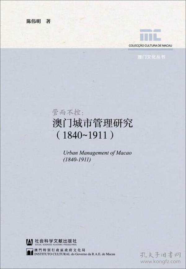 新澳新澳门正版资料;词语释义解释落实