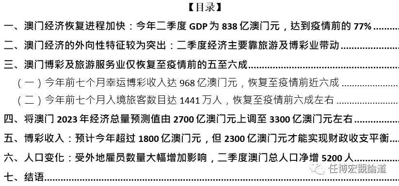 2025澳门正版全年正版资料;精选解析解释落实