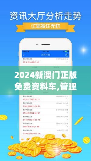 2025澳门正版资料免费大全最新版本更新时间;词语释义解释落实