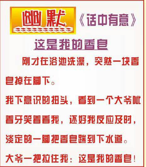 新澳三期内必出准确生肖;精选解析解释落实