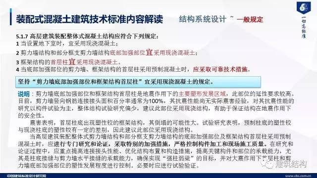 2025新澳天天资料免费资料大全最新;全面释义解释落实