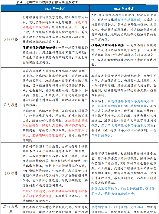 新澳利澳门资料历史大全;精选解析解释落实