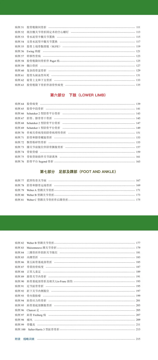 王中王最准一肖100免费公开;词语释义解释落实